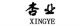 Shanghai Xingye Shelf Company