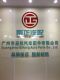  Guangzhou Best Tonda Auto parts Co., Ltd