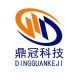 Zhucheng Dingguan Machinery Technology Co., Ltd