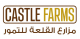 Castle Farms Co.