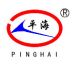 Xiamen Pinghai Rubber & Plastic Co., Ltd.
