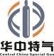 Central China Special Gas Co Ltd.