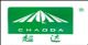 Hanghzou Forward Fine Chemical Co., Ltd