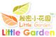 Little Garden  HongZhuo Co.,Ltd.