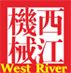 GUANGDONG ZHAOQING XIJIANG (WEST RIVER) PACKAGING MACHINERY CO., LTD