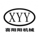 Xinxiang Xi Yangyang sieving machinofacture co., ltd
