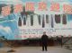 yuzhou yiyuan hair products co.,ltd.