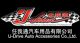 U-drive Auto Accessories Co.,Ltd