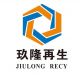 SUZHOU JIU LONG REGENERATION TECHNOLOGY CO., LTD.