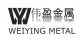 WeiYing metal product factory