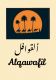 Alqawail Food Stuff Trading L.L.C.