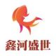 Shenzhen Xinhe Shengshi Technology Co., Ltd