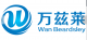 Wan Beardsley Compressor(Shanghai)Co., Ltd