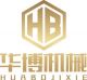 Taizhou Huabo Machinery Co., Ltd