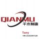 Hebei Qianmu Fastener Manufacturing CO., Ltd