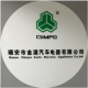 Ruian Gimpo Auto Electric Appliance co., ltd