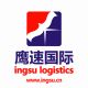 INGSU INTERNATIONAL LOGISTICS (CHINA) CO., LTD