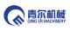 shanghai qinger machinery company