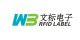 Wenbiao RFID Label Co., LTD
