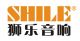 Guangzhou Shile Electronic Co., Ltd
