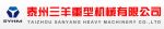 Taizhou Sanyang Heavy Machinery Co., Ltd.