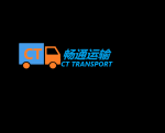 Horgos Changtong Special line Transportation