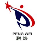 Guangdong Pengwei Fine Chemical Co., Ltd