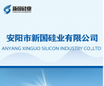 Anyang Xinguo Silicon Industry CO., LTD