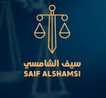 Saif Al Shamsi Advocates & Legal Consultants