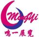 Guangzhou Mingyi Exh.Service Co., Ltd.