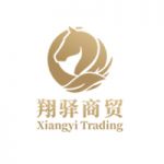 Zhejiang Jinhua Xiangyi Trading Co., Ltd