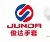 Guangzhou Junda Glove Co., Ltd.