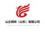 Shanqi Steel & Iron (Shandong) Compony