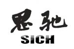 Shanghai Sich Industry Machinery Co., ltd