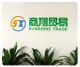 Yiwu Sunshine Trade Co., Ltd