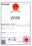 Wenzhou Chen Feng Plastic Co., Ltd.