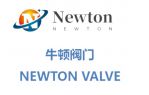 Tianjin Newton Valve Co., Ltd