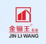 Jiangxi Jin Bai Cheng Hardware Products Co., Ltd.