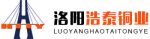 LuoYang HaoTai Copper LTD