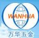 Anping Wanhua Hardware Products Co., Ltd