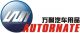 Guangzhou Autornate Car Accessories Co., LTD