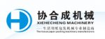 FOSHAN CITY XIEHECHENG MACHINERY EQUIPMENT CO., LTD