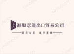 Shanghai Import and export trade Co., Ltd