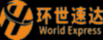 Guangzhou Huanshi Sueda Supply Chain Co. LTD