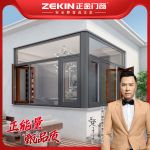 Zekin windows and doors group company