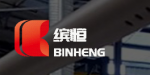  Hubei Binheng Environmental Protection Technology Co., Ltd.