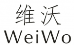 Yiwu Weiwo Daily Commodity Trading Firm