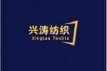 Hebei xingtao textile ltd