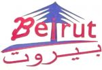 Egyptian Lebanese Company for Food Industry