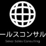 Sekai Sales Consulting LLC